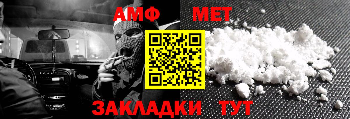 Сальск  Amphetamine Розовый  АМФЕТАМИН  Вход с VPN 