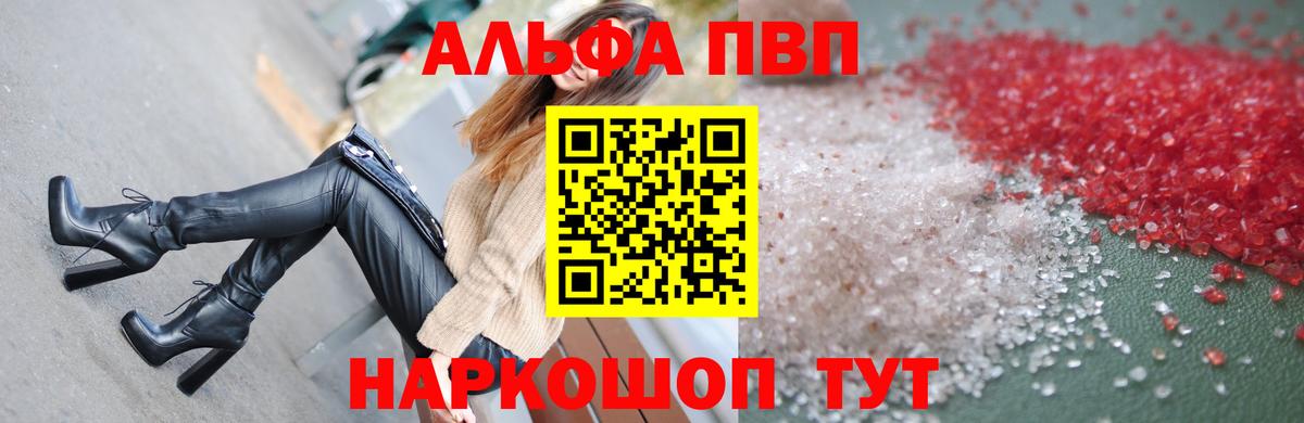 APVP VHQ Сальск