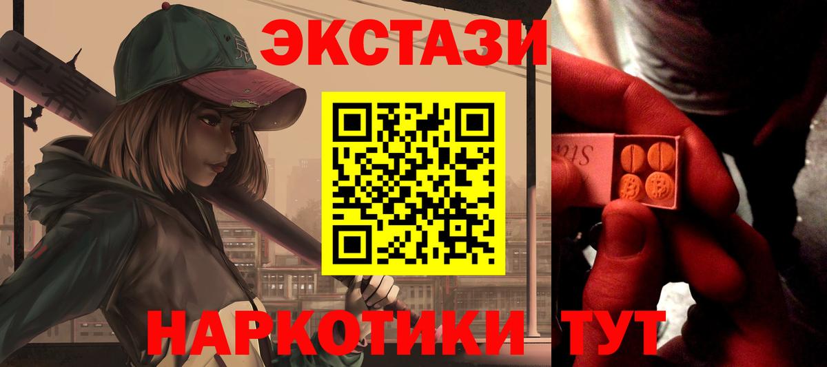 Сальск  hydra ONION  Экстази ешки  Вход с VPN  ЭКСТАЗИ MDMA 