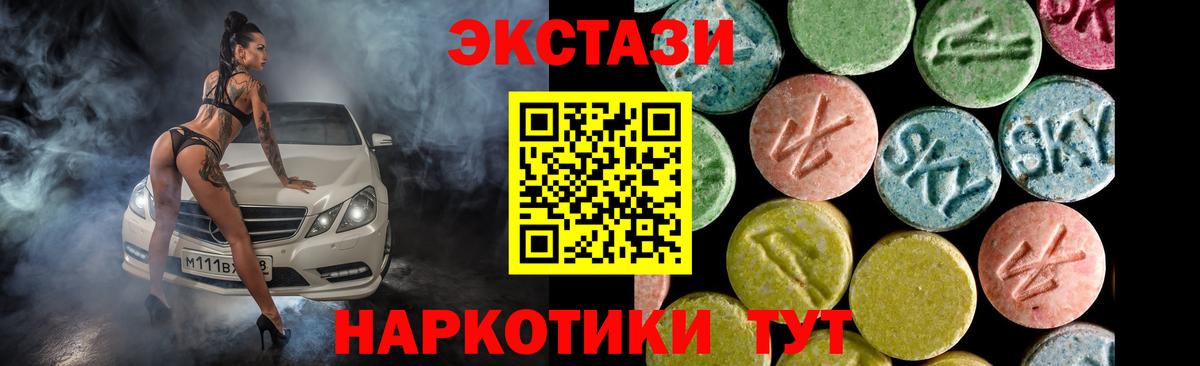 Ecstasy MDMA Сальск