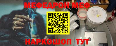 герыч Будённовск