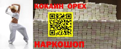 герыч Будённовск