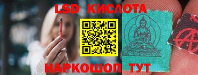 герыч Будённовск