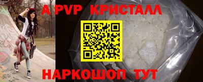 герыч Будённовск