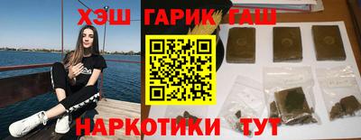 герыч Будённовск