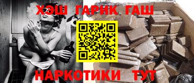 герыч Будённовск