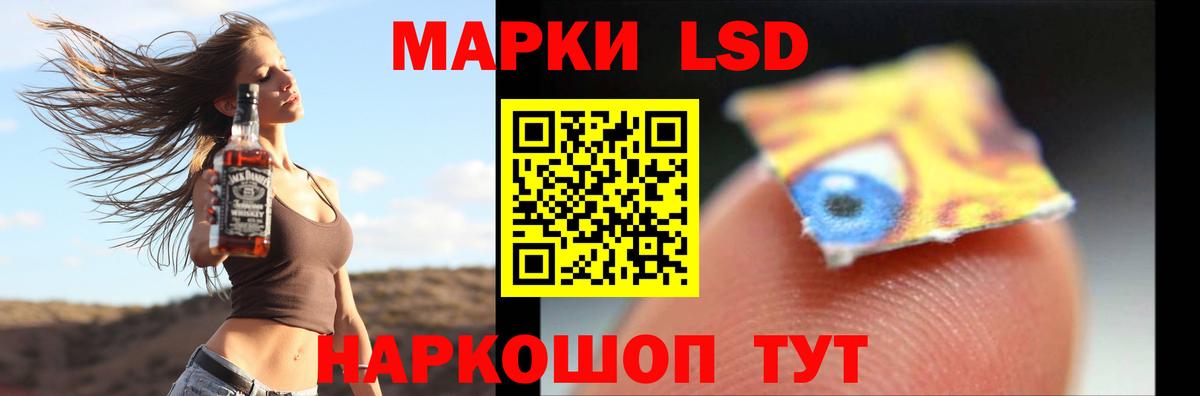 LSD-25 экстази ecstasy Сальск