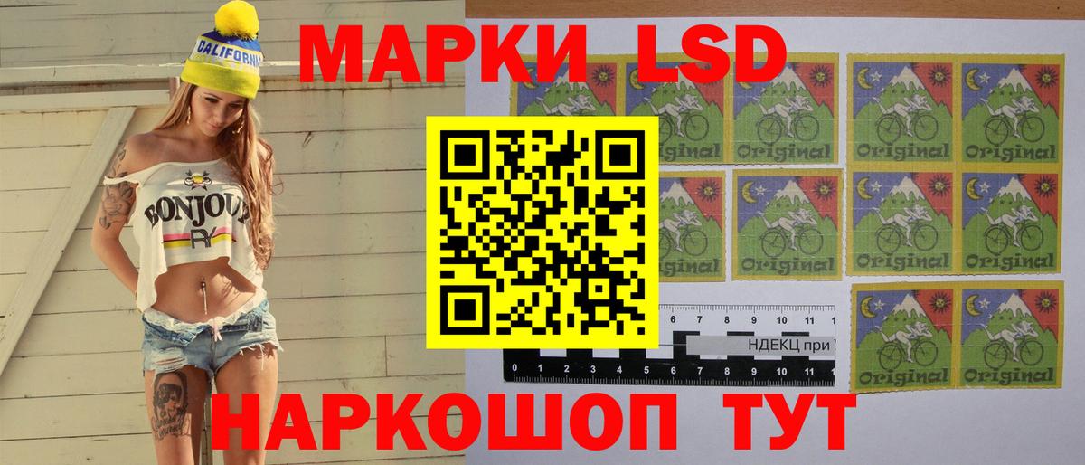 Сальск  LSD-25 экстази кислота  Вход с VPN 