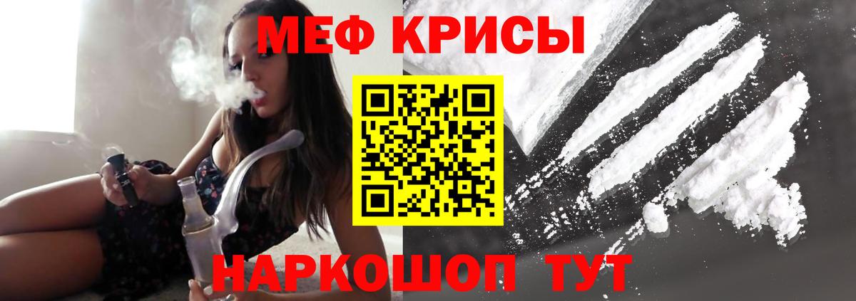 МЕФ мука Сальск