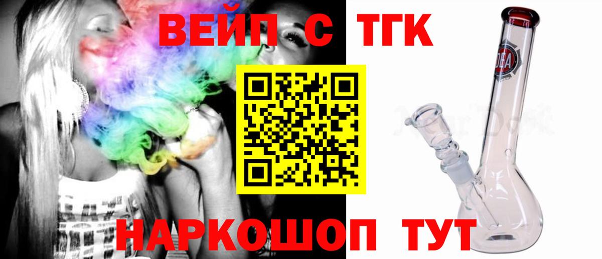 Сальск  Дистиллят ТГК Wax  даркнет сайт  Вход с VPN 