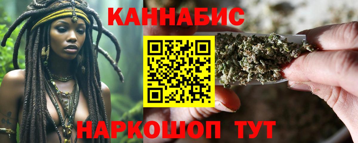 Сальск  Конопля марихуана  Бошки Шишки Ganja  Вход с VPN  Каннабис конопля  Бошки марихуана SATIVA & INDICA 